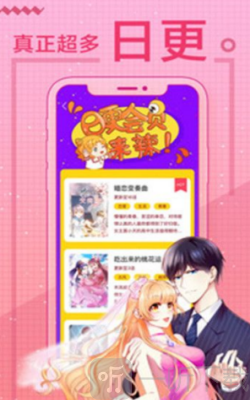 少战漫画