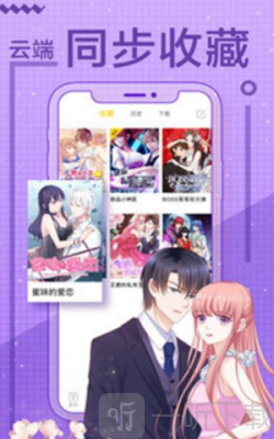 少战漫画