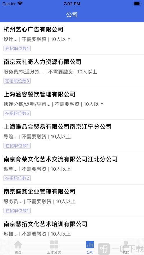 龙门跃兼职