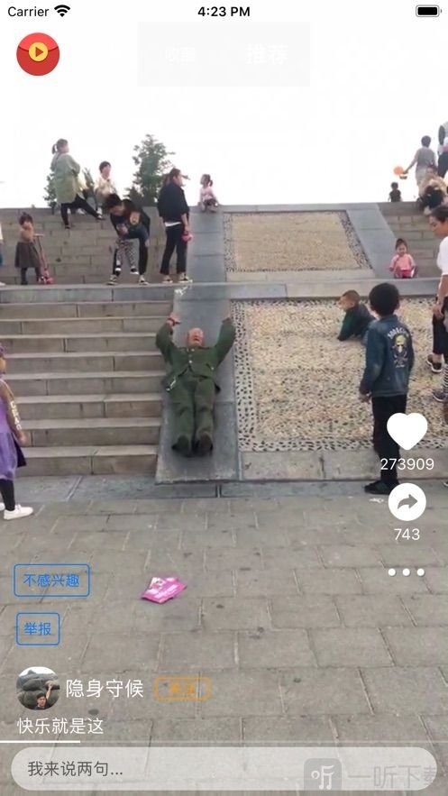 甜枣视频