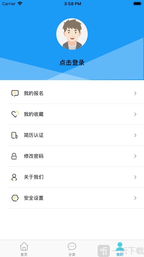 找到兼职