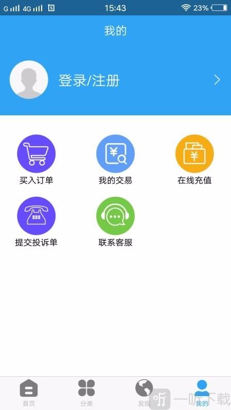 快画