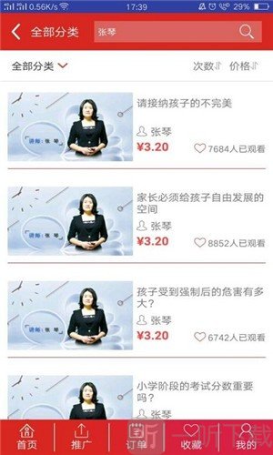 陶天社教