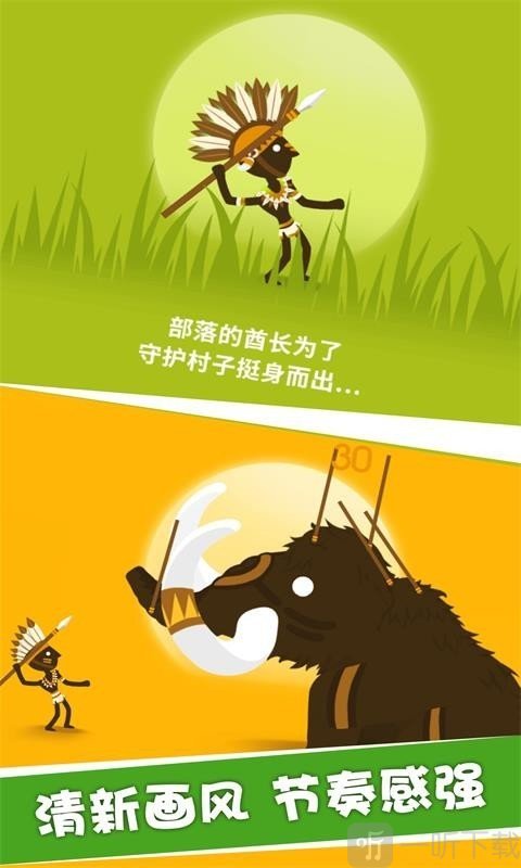 我狩猎贼6