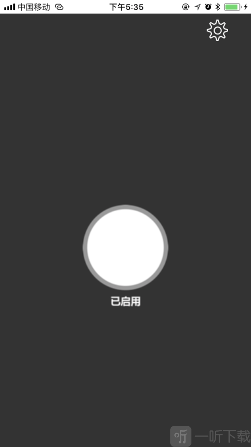 快互动