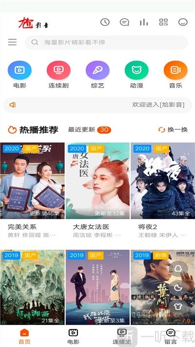 尬电影