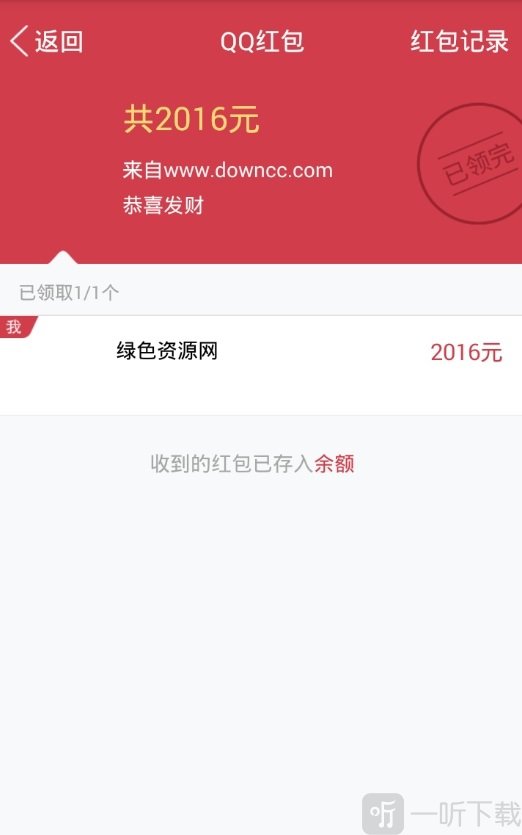 装逼万华镜