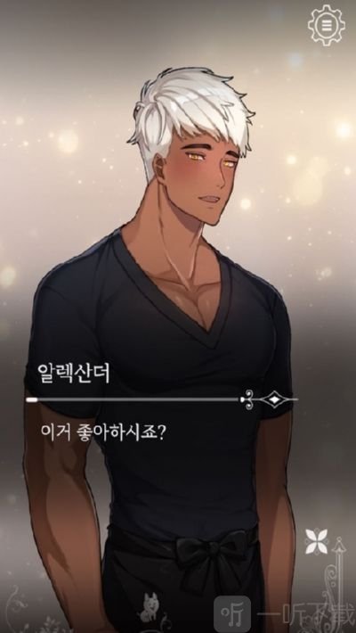 姑娘和女佣