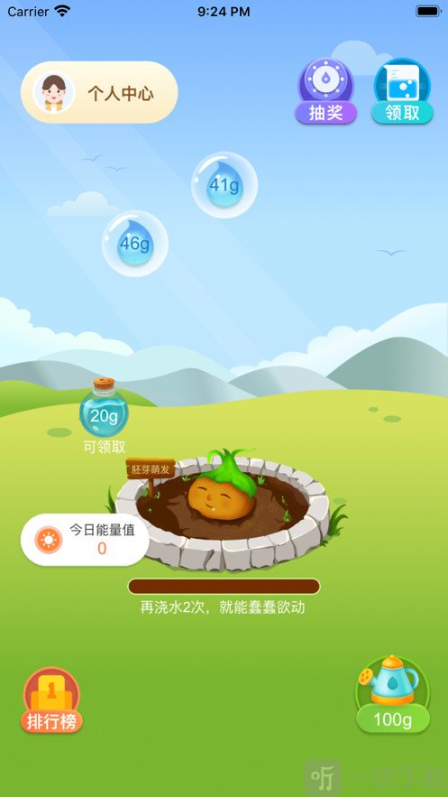 欢乐果园最新版
