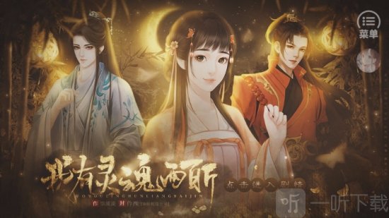 我有灵魂两百斤