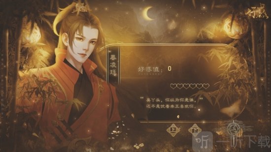 我有灵魂两百斤