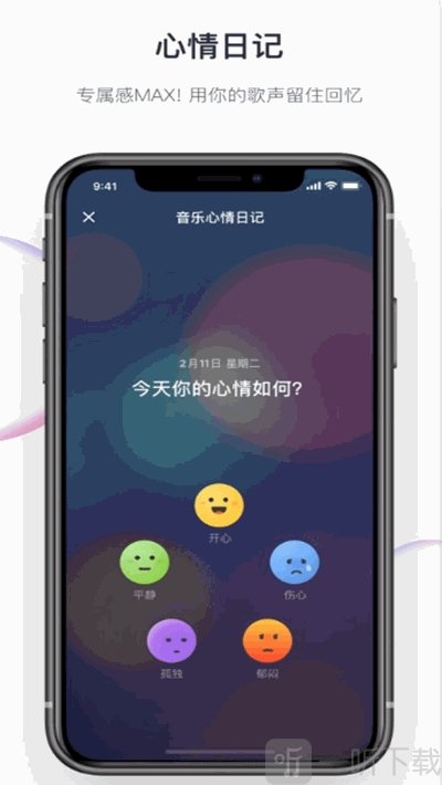 音街