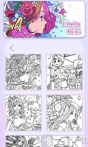 粉彩绘本