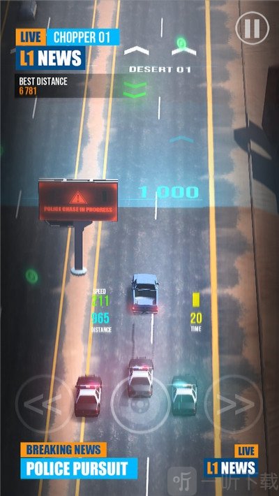 红色之路
