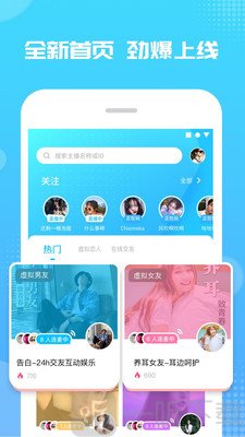 PP约玩