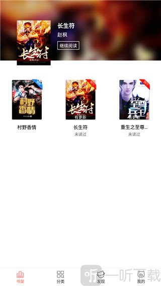 萌猪免费小说