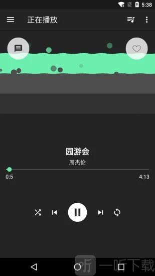 音效增强大师