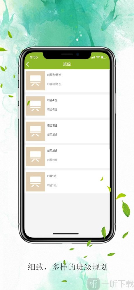 禾一美术教育