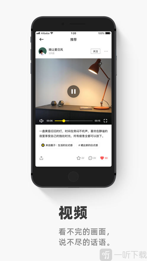 躺平