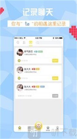 喵喵