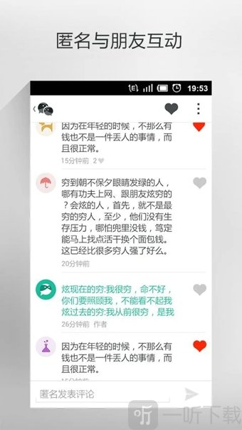 无秘