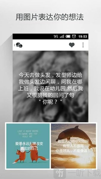 无秘