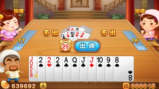 欢乐斗地主3000豆