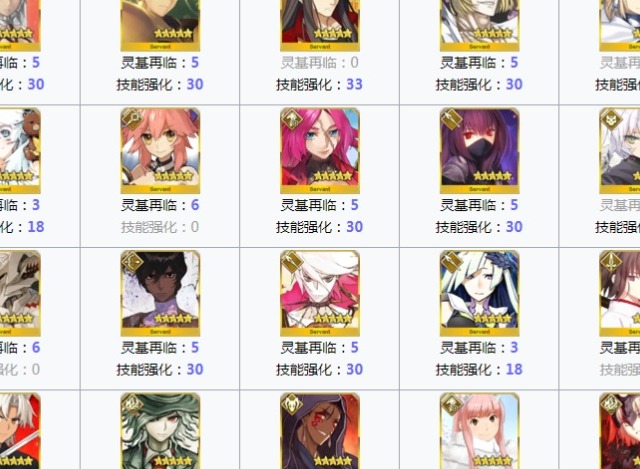 fgo蛮神心脏需求从者一览 谁需要心脏