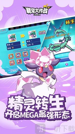 萌宠大作战
