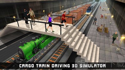 模拟火车司机3D