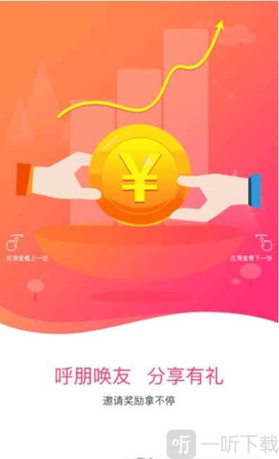 寻趣交友