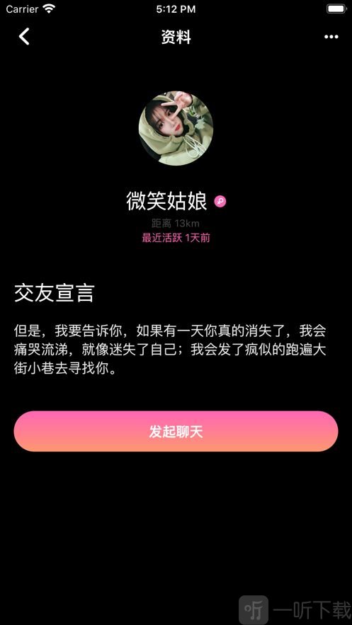 桃子聊天