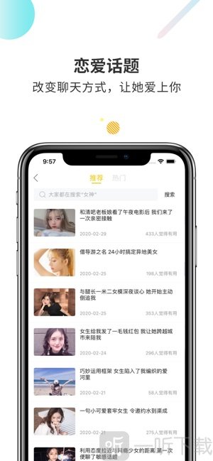 蜜小助