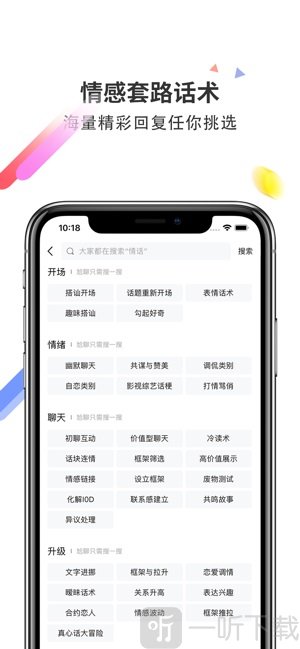 蜜小助