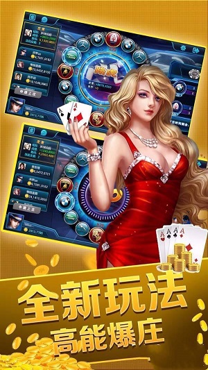 玩乐棋牌2020官网