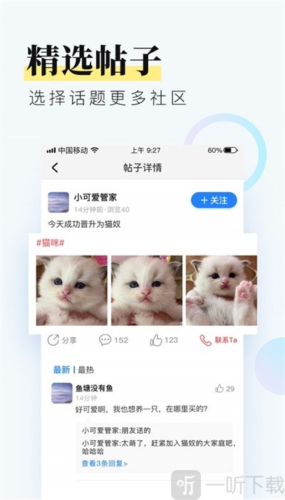 浅闲社区