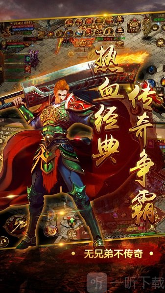 魂之力量