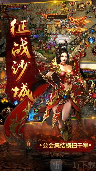 魂之力量