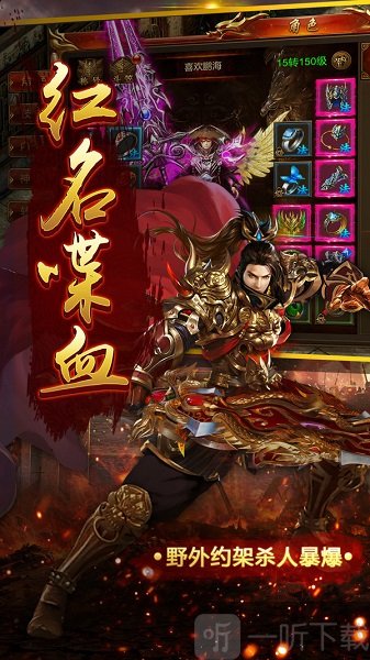 魂之力量