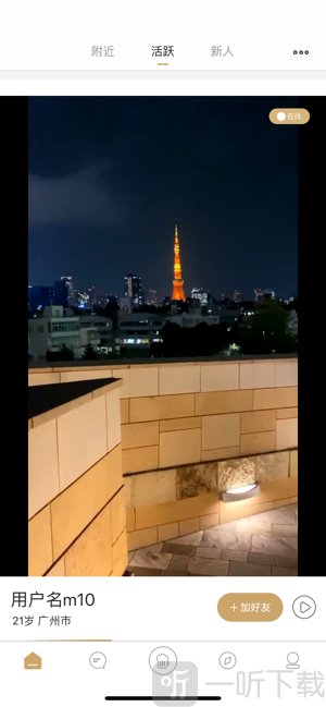 蜜桃派