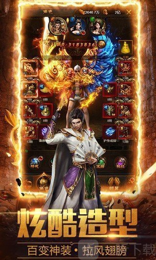 传奇复古版