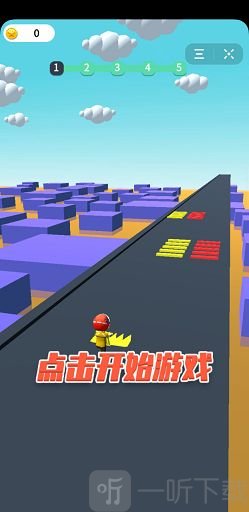 暴躁快递员
