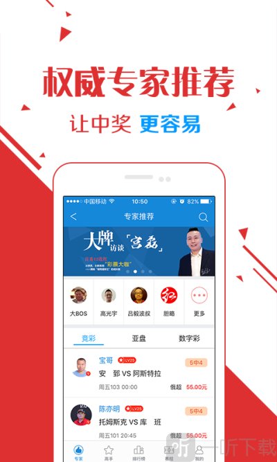 360大乐透中奖计算器体彩网