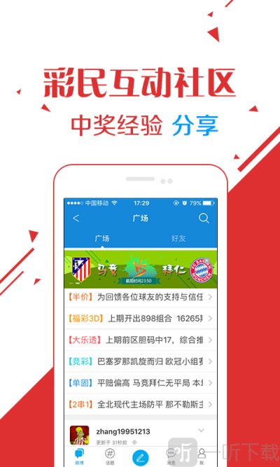 360大乐透中奖计算器体彩网