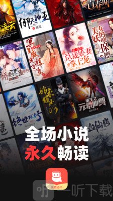 微鲤免费小说