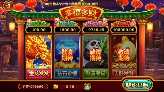 大玩家斗地主现金版