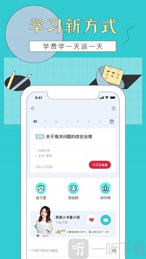 犀鸟公考