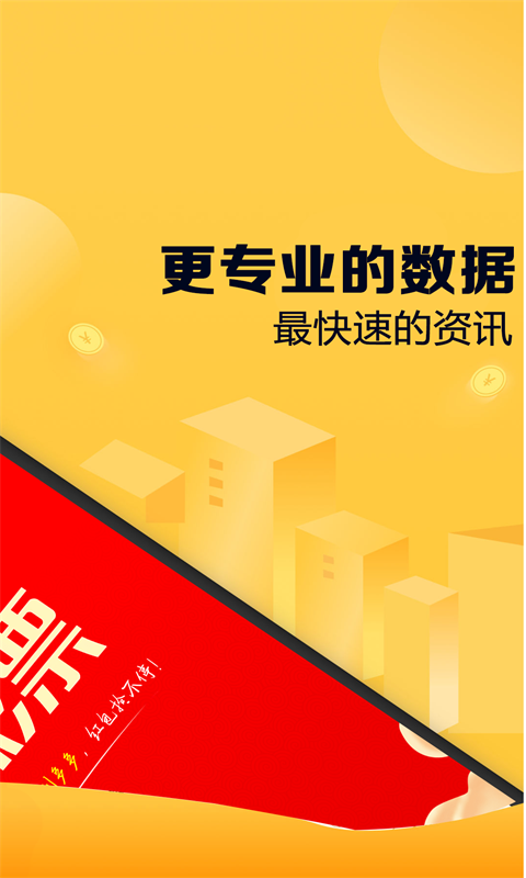 双色球基本走势图表图