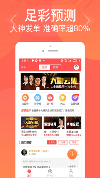 皇家彩世界软件下载-皇家彩世界app安卓版下载v1.0-一听下载站