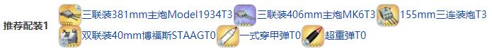 碧蓝航线利托里奥建造时间 碧蓝航线利托里奥装备技能强度
